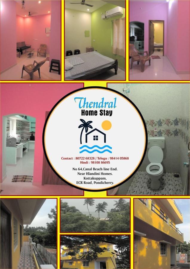 Thendral Homestay Пондичери Екстериор снимка